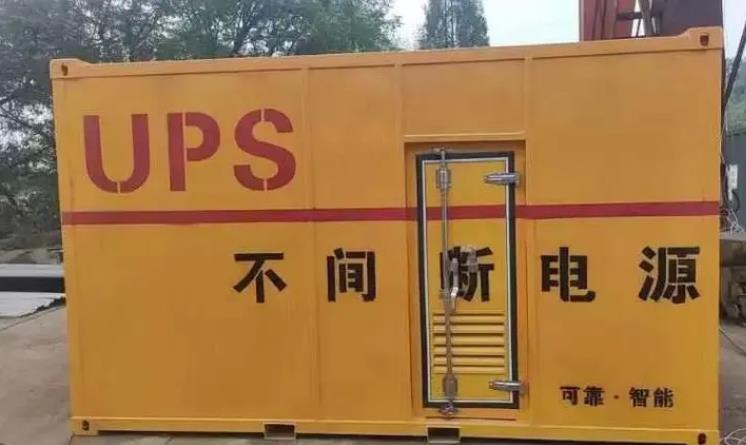 海港UPS电源（Uninterruptible Power Supply）的作用？